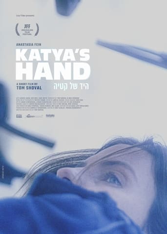 Poster of Katya's Hand