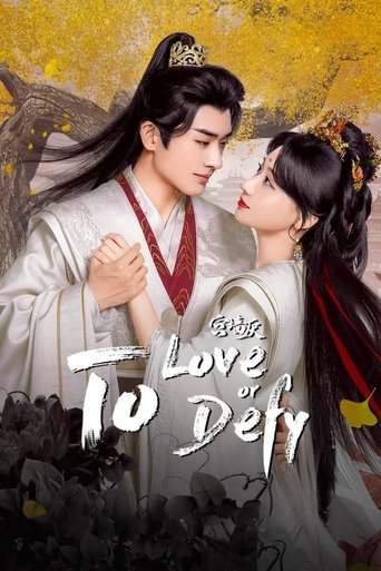 Poster of To Love or To Defy