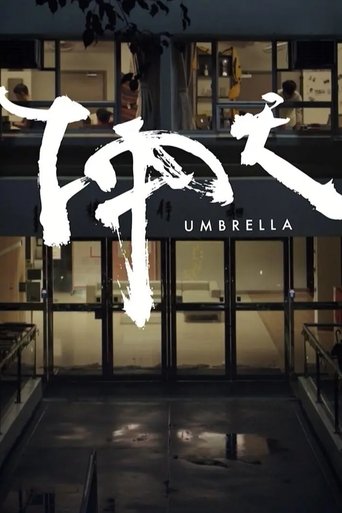 Poster of The Umbrella