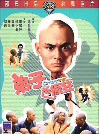 Poster of Crazy Shaolin Disciples