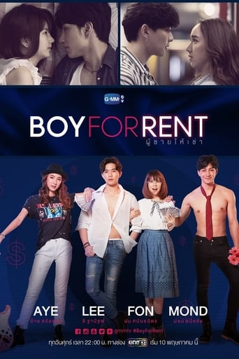 Poster of Boy For Rent