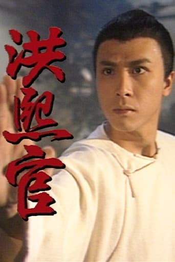 Portrait for The Kung Fu Master - Season 1