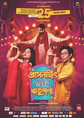 Poster of Prosenjit weds Rituparna