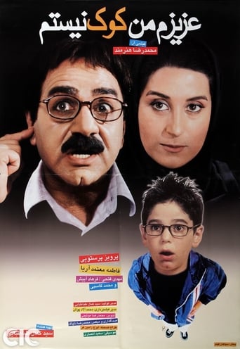 Poster of Azizam, Man Kook Nistam