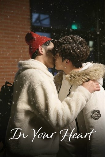 Portrait for In Your Heart - Season 1