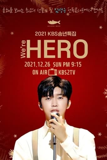 Portrait for 2021 KBS 송년특집 We're HERO 임영웅 - Season 1