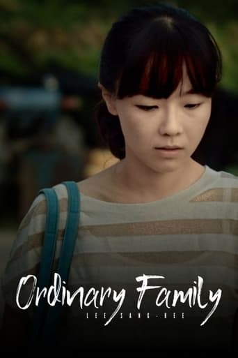 Poster of Ordinary Family