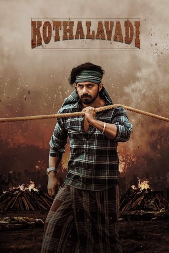 Poster of Kothalavadi