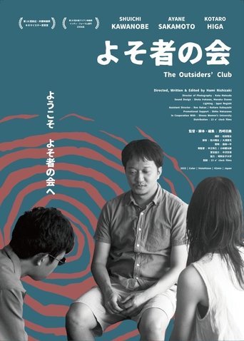 Poster of The Outsiders' Club