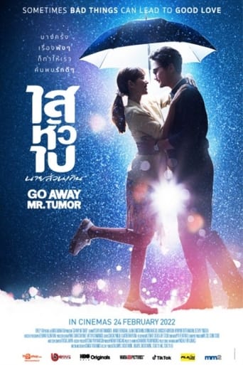 Poster of Go Away Mr. Tumor