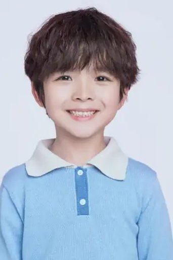 Portrait of Xia Tian
