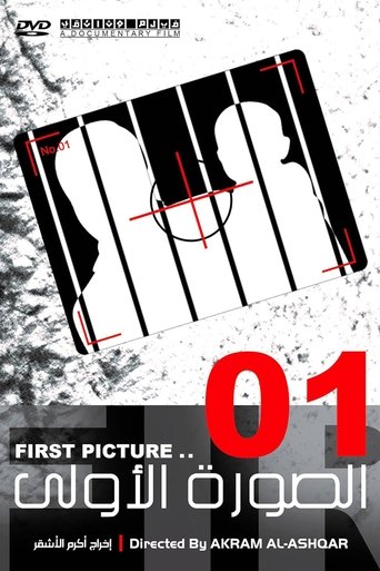 Poster of First Picture