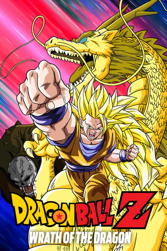 Poster of Dragon Ball Z: Wrath of the Dragon