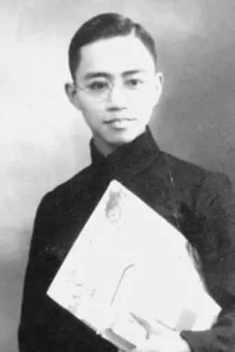 Portrait of Xun Zhao