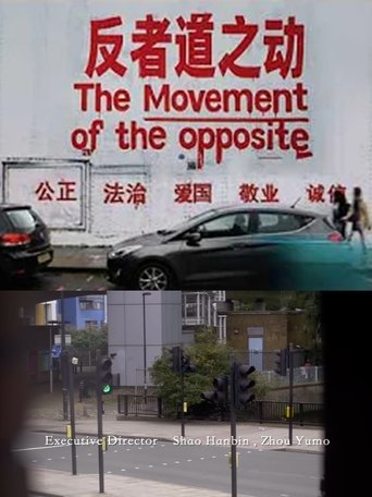 Poster of The Movement of the opposite
