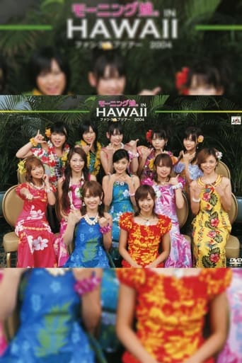 Poster of Hawaii FC Tour 2004 ~Morning Musume.~