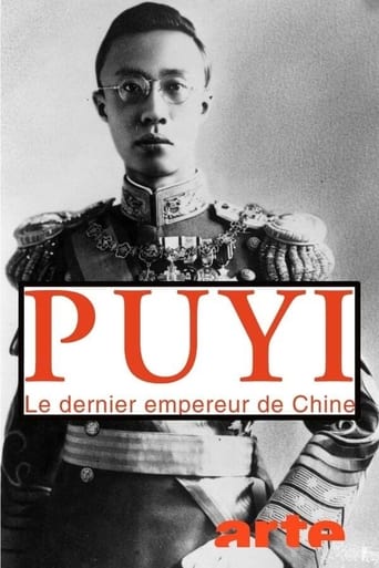 Portrait for Puyi, the Last Emperor of China - Season 1