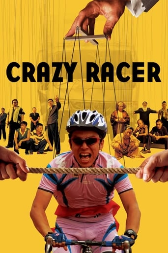 Poster of Crazy Racer