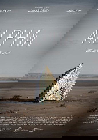 Poster of Alpha