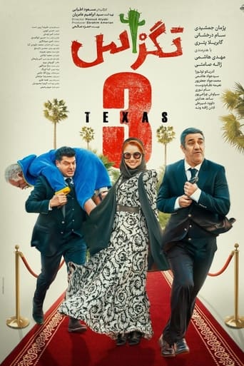 Poster of Texas 3