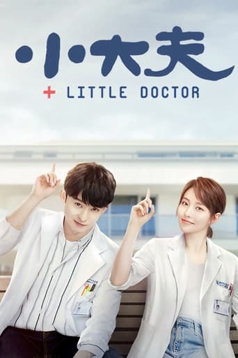 Poster of Little Doctor