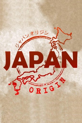 Japan Origin Poster of Japan Origin