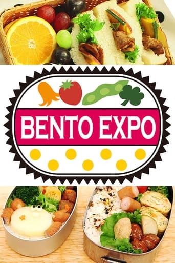 Portrait for BENTO EXPO - Season 1