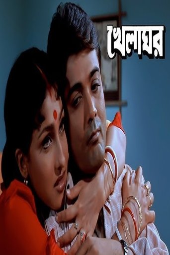 Poster of Khelaghar