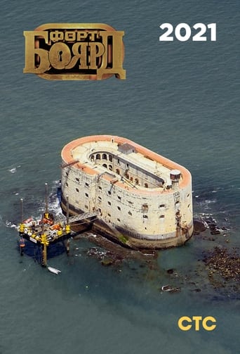 Portrait for Fort Boyard Russia - 2021