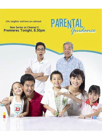 Poster of Parental Guidance