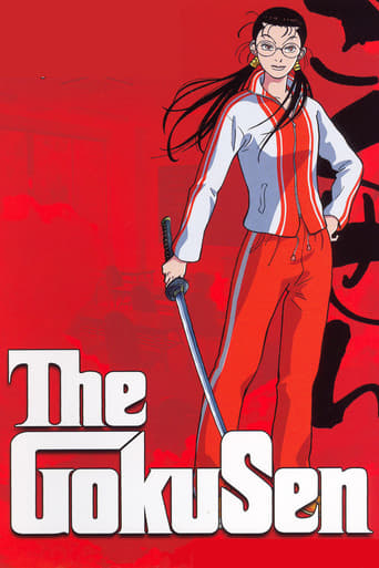 Poster of The Gokusen