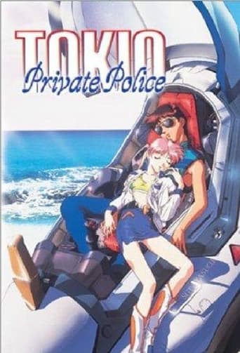 Poster of Tokio Private Police