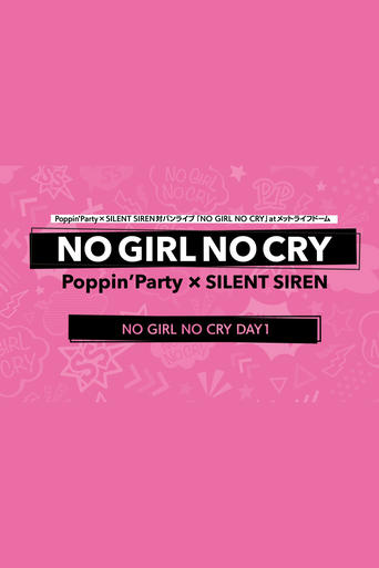 Poster of Poppin'Party×SILENT SIREN 対バンライブ「NO GIRL NO CRY」DAY1