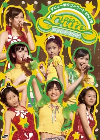 Poster of ℃-ute デビュー単独コンサート 2007 春〜始まったよ! キューティーショー〜