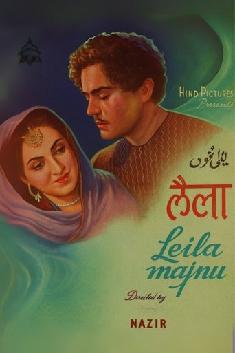 Poster of Laila Majnu