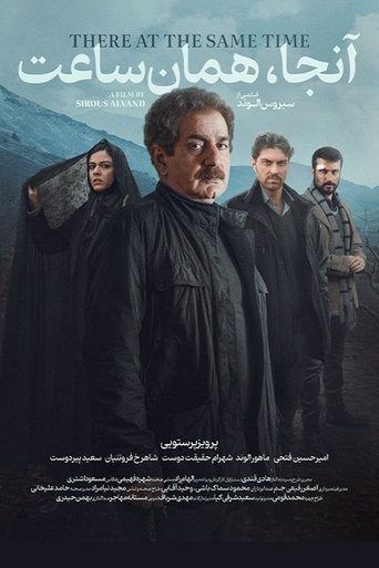 Poster of Anja, Haman saat