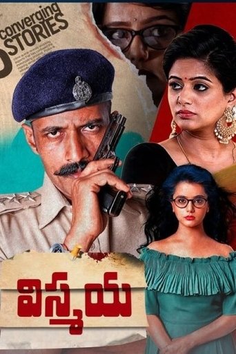 Poster of Nanna Prakara