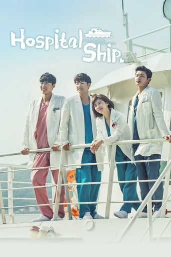 Poster of Hospital Ship