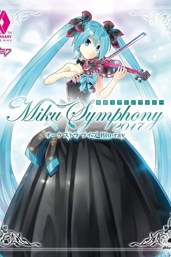 Poster of 初音ミクシンフォニー～Miku Symphony 2017～　オーケストラ　ライブ