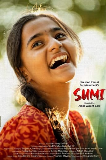 Poster of Sumi