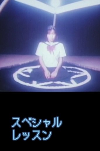 Poster of Supesharu ressun: Hentai sei-kyôiku