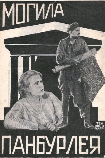 Poster of Panburley Grave