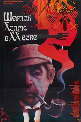 Poster of The Adventures of Sherlock Holmes and Dr. Watson: The Twentieth Century Approaches