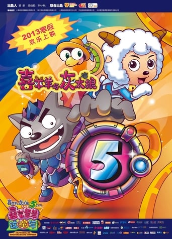 Poster of Pleasant Goat and Big Big Wolf 5