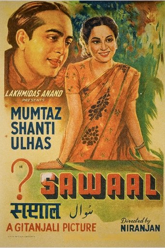 Poster of Sawaal