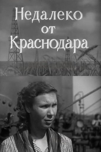 Not Far From Krasnodar Poster of Not Far From Krasnodar