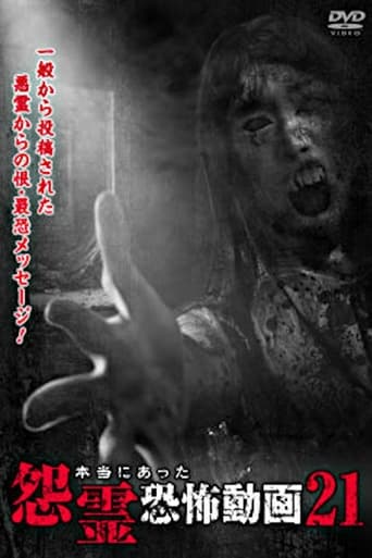 Poster of Real Vengeful Ghost Horror Video 21