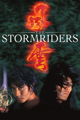 Poster of The Storm Riders