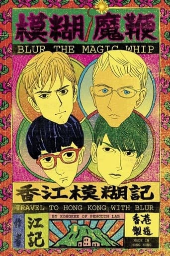 Poster of Blur: The Magic Whip: Made in Hong Kong