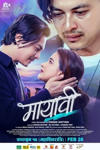Poster of Mayabi